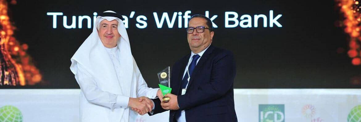 Wifak Bank est lauréate du prix de l'entreprise islamique la plus impactante de l'ICD