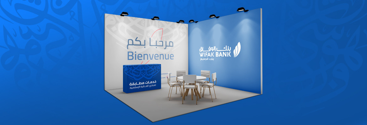 Participation de Wifak Bank à Invest in Startup